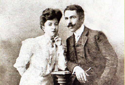 Ιουλία-Μιχαήλ. 1905, Φωτο-Δαφνόπουλος