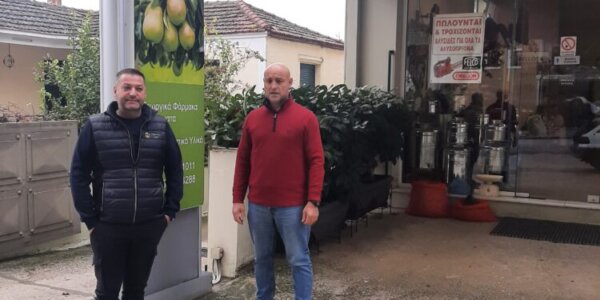 Προσφορά στο Κοινωνικό Παντοπωλείο Λάρισας