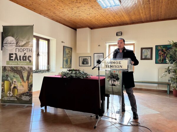 Το Επιμελητήριο Λάρισας στη 11η Γιορτή Ελιάς του Δήμου Τεμπών, στους Γόννους