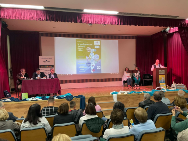 Παρουσιάστηκε η ποιητική συλλογή «Η μαθηματική ποίηση στην τάξη» (φωτ.)