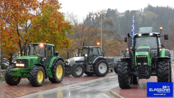 Έκτακτη σύσκεψη αγροτών, κτηνοτρόφων, μελισσοκόμων στο Δημαρχείο της Ελασσόνας