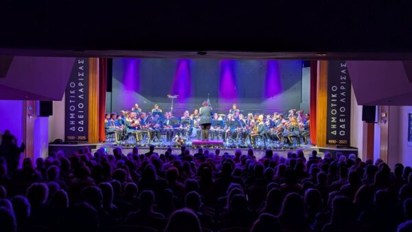 Η Φιλαρμονική του Δ.Ω.Λ. γιόρτασε 75 χρόνια με μια ξεχωριστή επετειακή συναυλία (φωτ.)