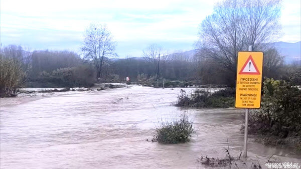 Κλειστή η ιρλανδική διάβαση Μεσοχωρίου – Βλαχογιαννίου λόγω αυξημένης στάθμης υδάτων