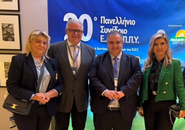 Ο Δήμος Κιλελέρ στο 20ο Συνέδριο του Δικτύου Υγιών Πόλεων – Βραβεύτηκε για τη θεσμοθέτηση του ΚΕΠ Υγείας (φωτ.)