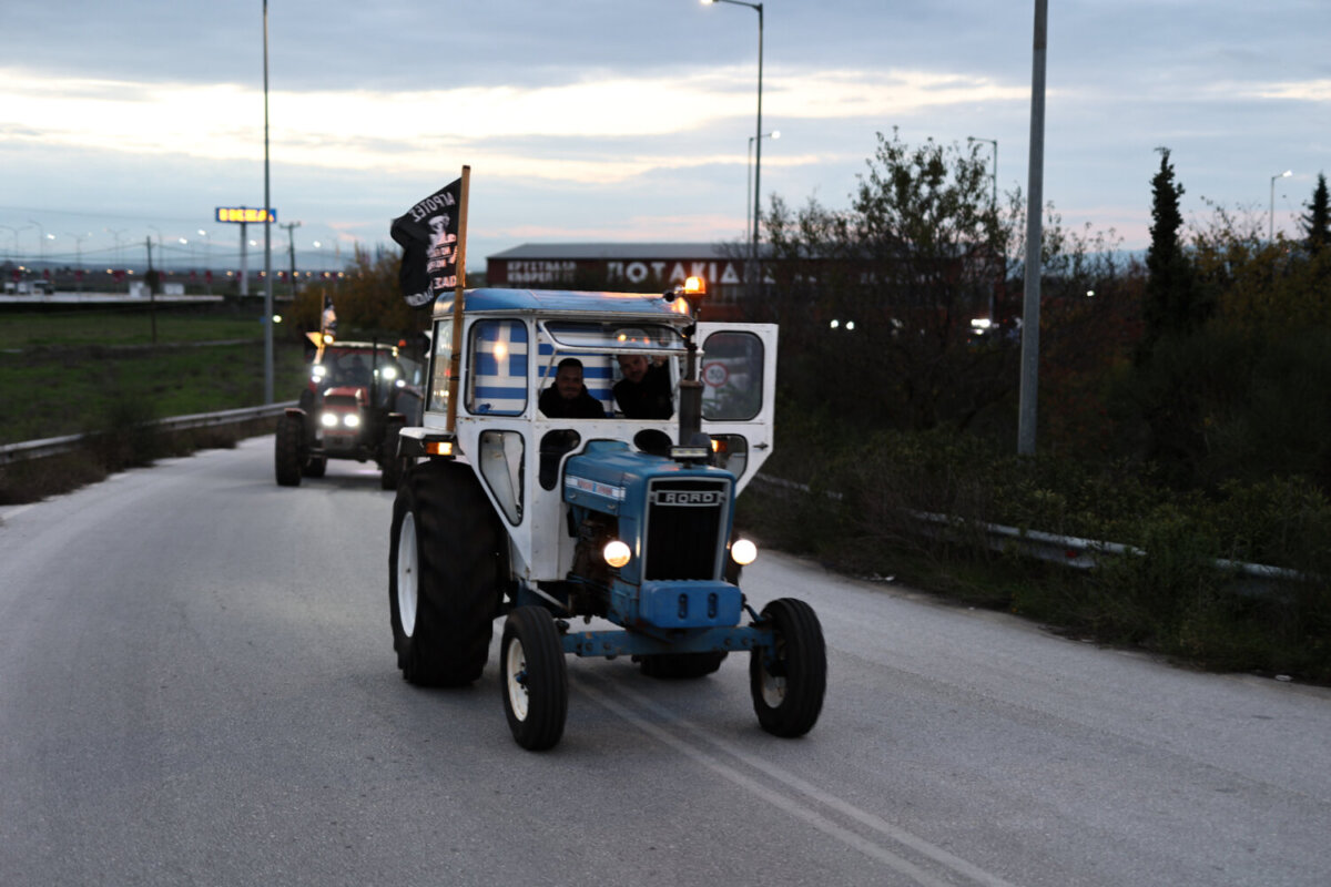 φωτ. αρχείου