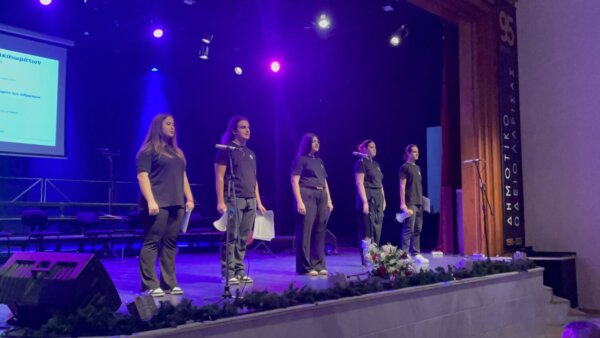 Ηχηρό μήνυμα από τη Λάρισα για τους Μαρτυρικούς τόπους και τα Ανθρώπινα Δικαιώματα (φωτ. & βίντεο)