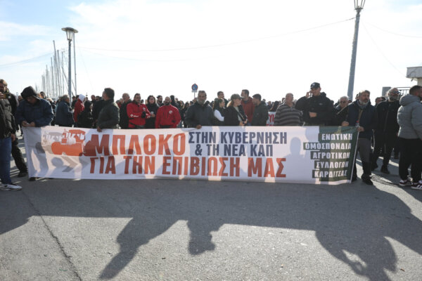 Στο λιμάνι του Βόλου οι αγρότες της Θεσσαλίας – Εικόνες από τις σημερινές κινητοποιήσεις