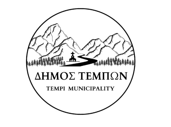 Δήμος Τεμπών: Συμμετοχή στην κινητοποίηση της ΚΕΔΕ την Τρίτη 16 Δεκεμβρίου