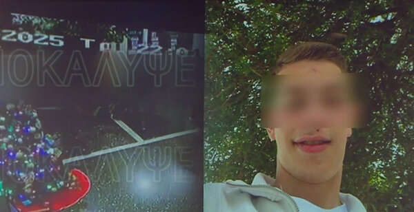 Χολαργός: «Χθες έμαθα ότι ο γιος μου συμμετείχε στην επίθεση» λέει ο πατέρας του 15χρονου δράστη