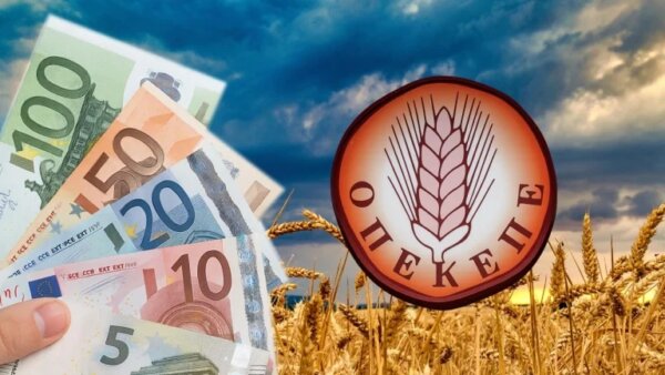 ΟΠΕΚΕΠΕ: Νέα πληρωμή 25,3 εκατ. ευρώ σε 43.100 δικαιούχους