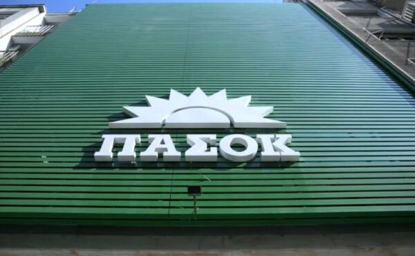 ΠΑΣΟΚ: Συλλυπητήρια για την απώλεια του Γιάννη Πρίγκου, μέλους της Συντονιστικής Τ.Ο.  Βόλου