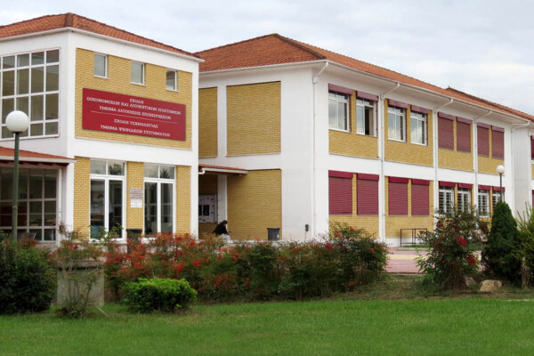 Πανεπιστήμιο Θεσσαλίας-Τμήμα Ψηφιακών Συστημάτων: Διάκριση στο Διαγωνισμό Κυβερνοασφάλειας UniHACK 2025