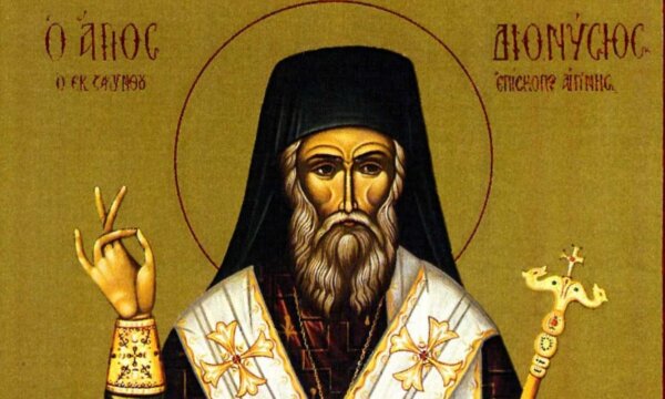 Ο Άγιος Διονύσιος Ζακύνθου 17/12