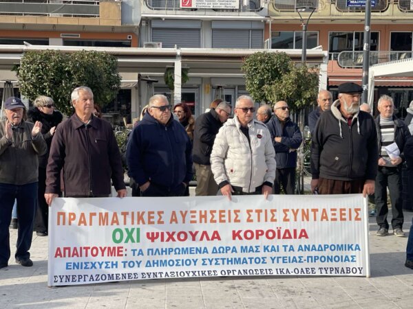 Τύρναβος: Συγκέντρωση ενάντια στον κρατικό προϋπολογισμό (φωτ.)