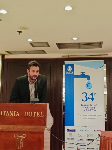 Δ. Τυρνάβου: Στην 34η Γενική Συνέλευση της Ε.Δ.Ε.Υ.Α. ο Στ. Τσικριτσής (φωτ.)