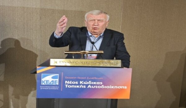 Θανάσης Νασιακόπουλος στη Γενική Συνέλευση της ΚΕΔΕ: Στηρίζουμε το νέο κώδικα λειτουργείας για τους Δήμους