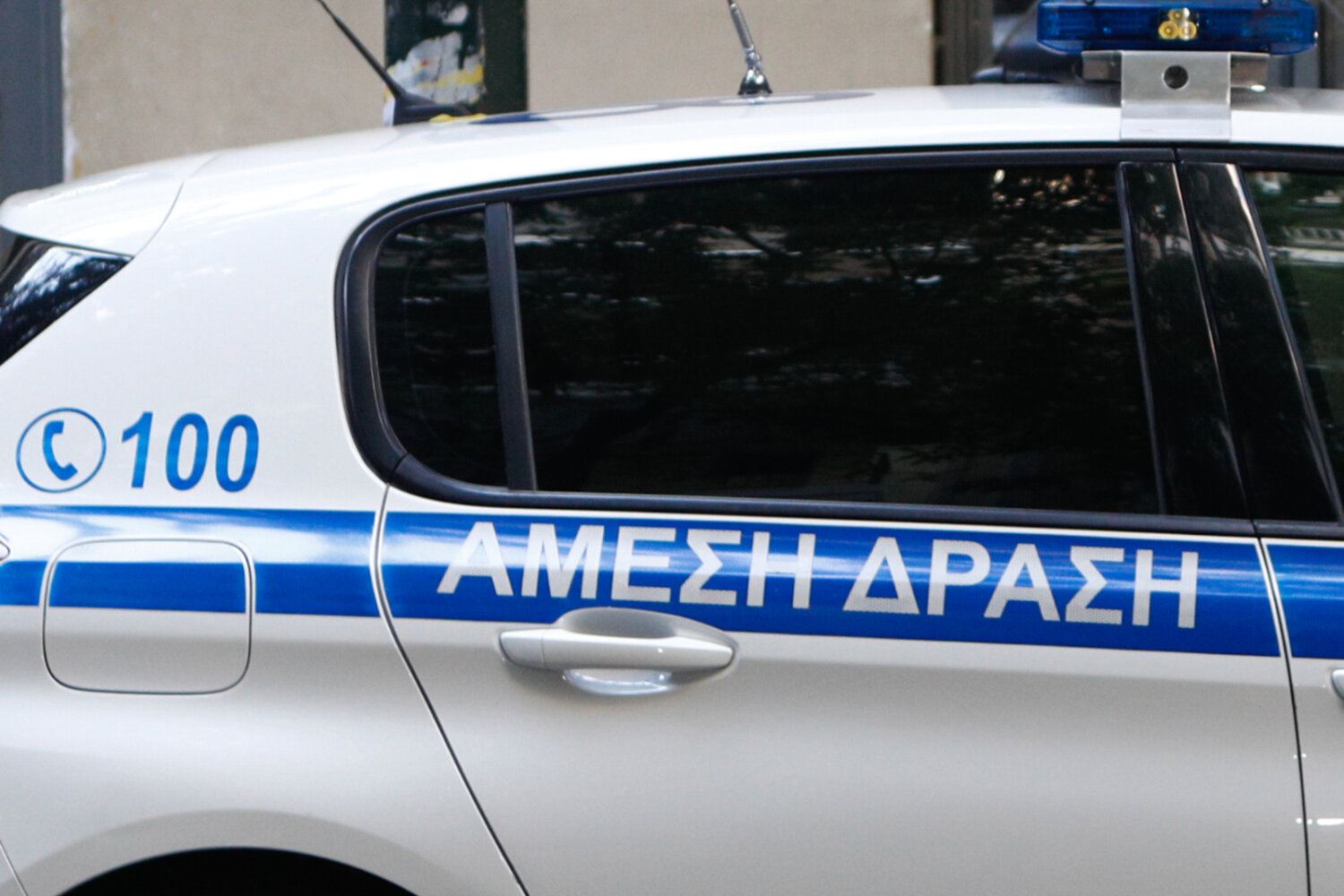 ΠΕΡΙΠΟΛΙΚΟ