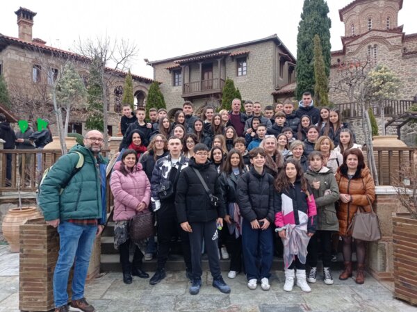 Το Γυμνάσιο – Λυκειακές Τάξεις Τσαριτσάνης προσφέρει στο «Χαμόγελο του Παιδιού» και ταξιδεύει στα Μετέωρα