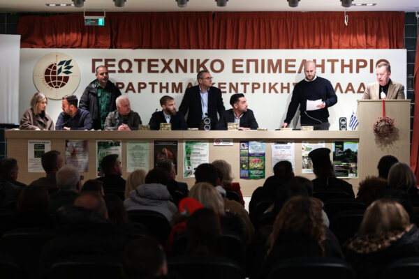 Βράβευση αριστούχων και επιτυχόντων σε πανεπιστήμια από τον Γεωπονικό Σύλλογο Λάρισας (φωτ. & βίντεο)