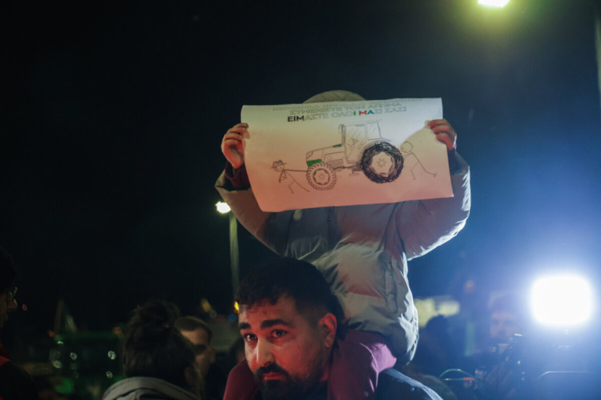 (φωτ. EUROKINISSI)