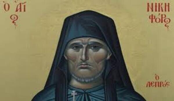 Όσιος Νικηφόρος ο Λεπρός 4.1.1964  + βίντεο