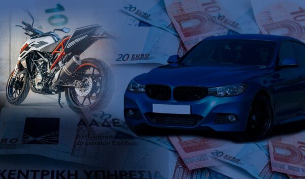 Κλιμακωτές προσαυξήσεις για όσους δεν πλήρωσαν τα τέλη κυκλοφορίας