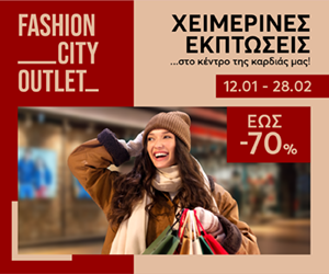 Fashion City Outlet