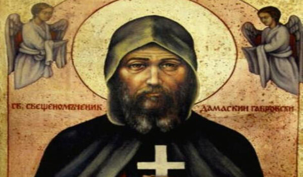 Ο Άγιος νεομάρτυς Δαμασκηνός του Γκάμπροβο ο Χιλανδαρινός 16.1.1771 (+ βίντεο)