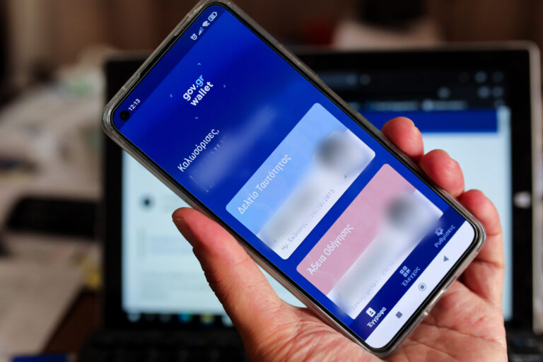 φωτό: (ΓΙΑΝΝΗΣ ΠΑΝΑΓΟΠΟΥΛΟΣ/ EUROKINISSI)