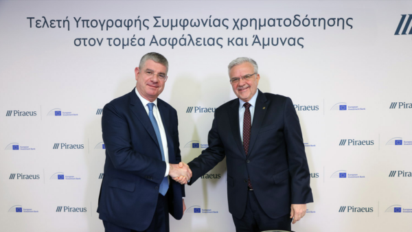 Η ΕΤΕπ εγκαινιάζει την πρώτη χρηματοδότηση στην Ελλάδα αποκλειστικά για τον τομέα της ασφάλειας και της άμυνας, με €100 εκατ. μέσω της Πειραιώς