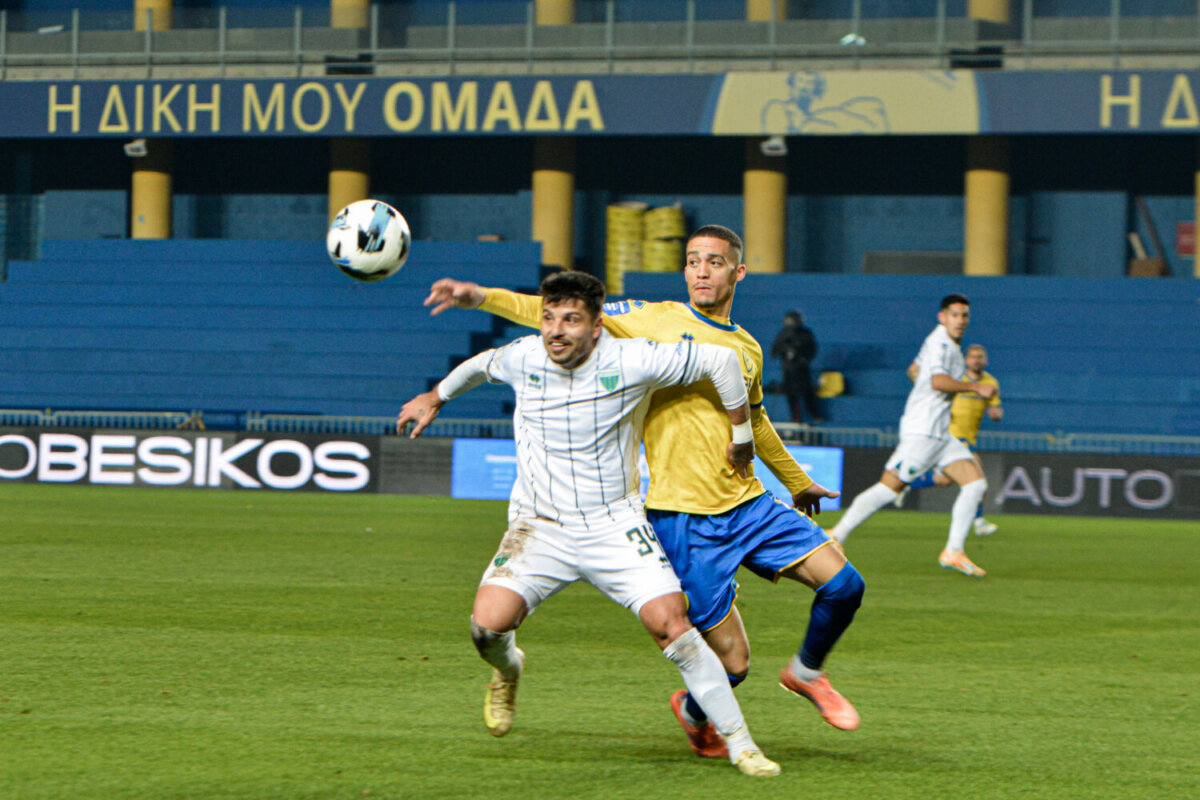 φωτό: EUROKINISSI