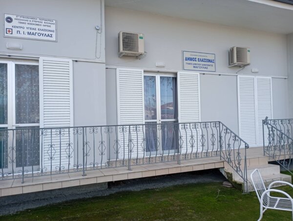 Εργασίες στην Κοινότητα Μαγούλας – Λειτουργικός και ασφαλής ο χώρος του Αγροτικού Ιατρείου