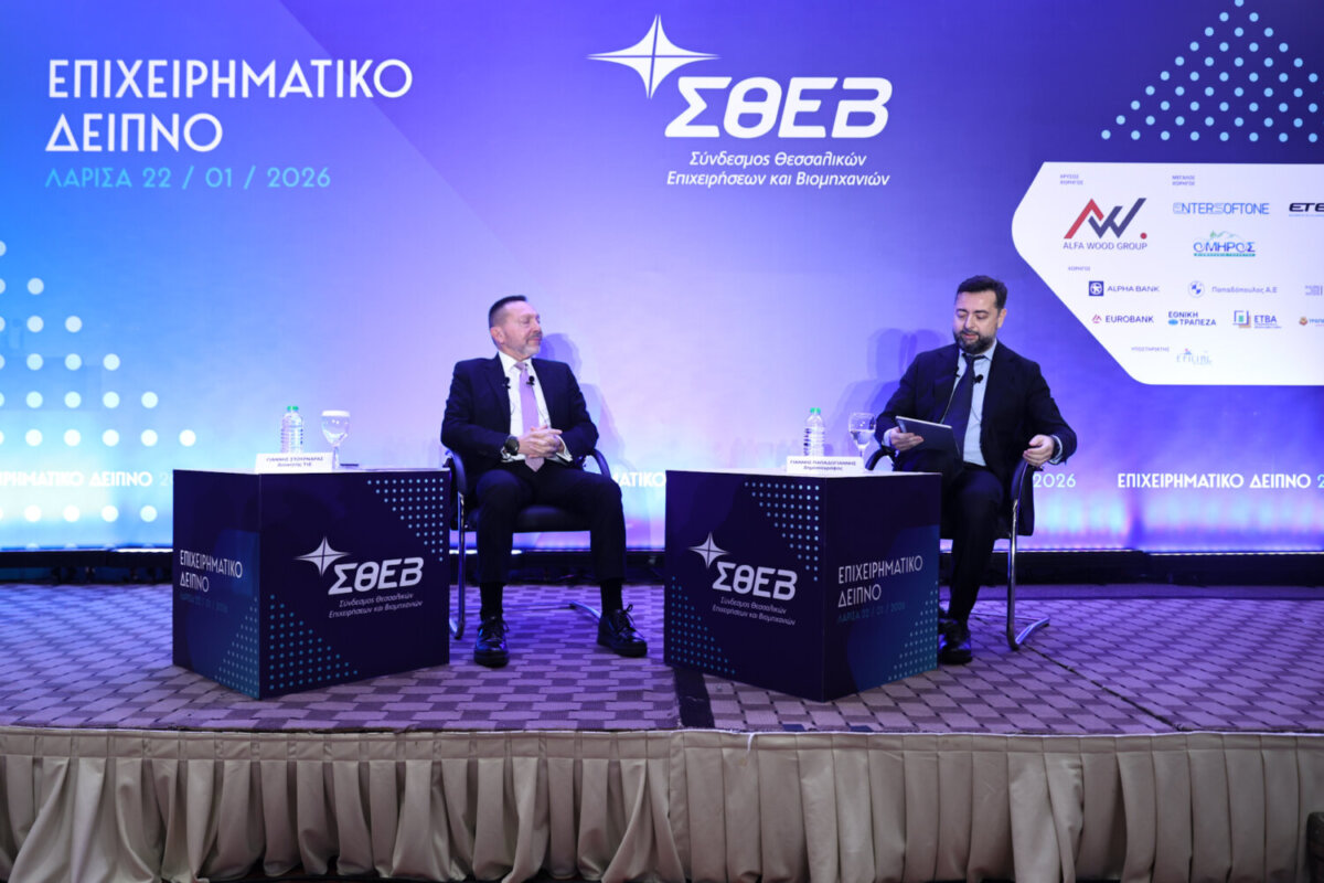 Ο διοικητής της Τράπεζας της Ελλάδας κ. Γιάννης Στουρνάρας με τον Λαρισαίο δημοσιογράφο κ. Γιάννη Παπαδογιάννη