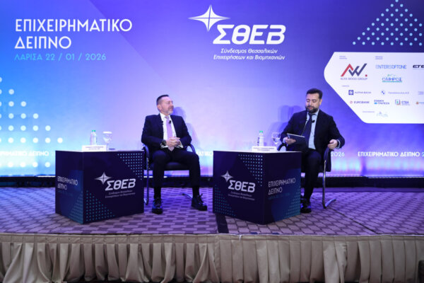 Tα εύσημα Στουρνάρα στις δύο θεσσαλικές Τράπεζες