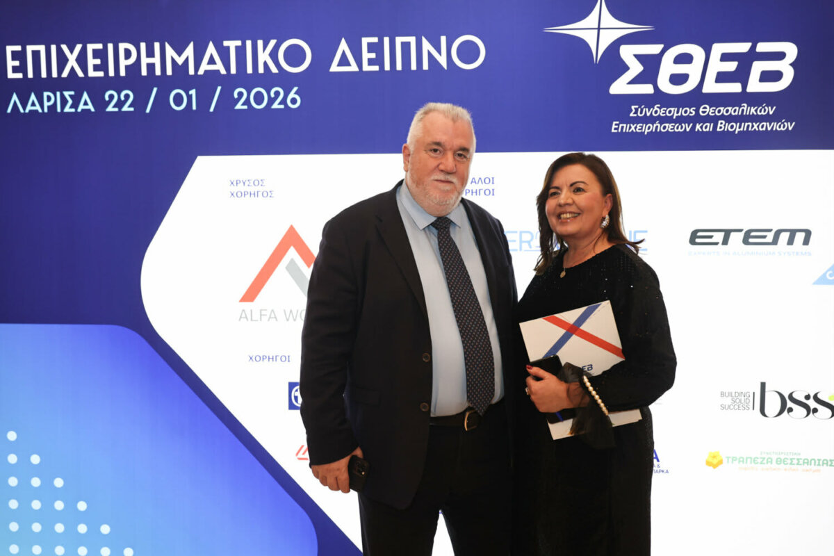 Ο εκδότης της larissanet κ. Χρήστος Μπεχλιβάνος με την διευθύντρια του ΣΘΕΒ κα Έλενα Καματέρη