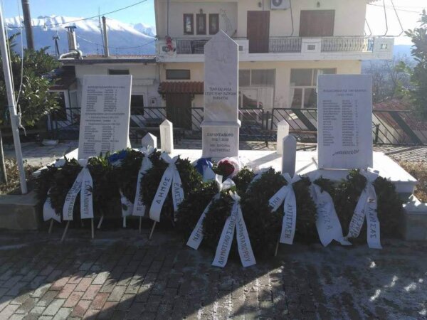 Δολοφονία 10 κατοίκων του Σαρανταπόρου: 19 Ιανουαρίου 1944