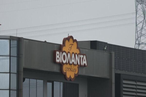 Προσωρινή διακοπή στο εργοστάσιο της «Βιολάντα» στην Αγία Κυριακή