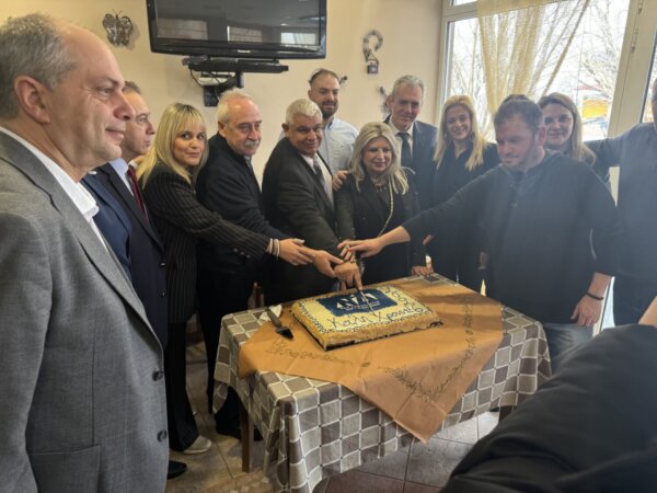 Πρωτοχρονιάτικη πίτα έκοψε η ΔΗΜ.Τ.Ο. Ν.Δ. Ελασσόνας (φωτ.)