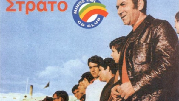 25 τραγούδια που όρισαν τη μουσική της δεκαετίας του 1970