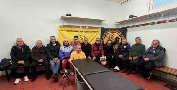 Κόβουν την πρωτοχρονιάτικη πίτα οι Παλαίμαχοι του Αχιλλέα Φαρσάλων – Ανασύσταση του Συλλόγου