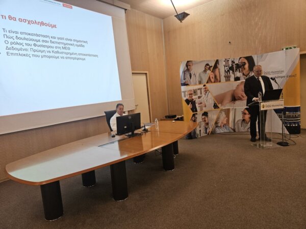 ΙΑΣΩ Θεσσαλίας – Επιστημονικές Διαλέξεις: Η σύγχρονη αποκατάσταση στη ΜΕΘ ως καθοριστικός παράγοντας έκβασης των βαρέως πασχόντων (φωτ.)