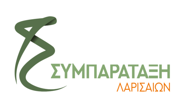 Στο επίκεντρο η αντιπλημμυρική προστασία της Λάρισας… Σήμερα η ημερίδα της «Συμπαράταξης Λαρισαίων»