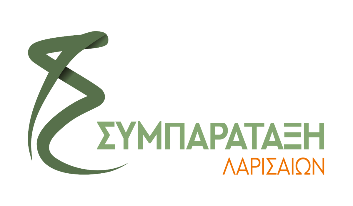 συμπαραταξη λαρισαιων