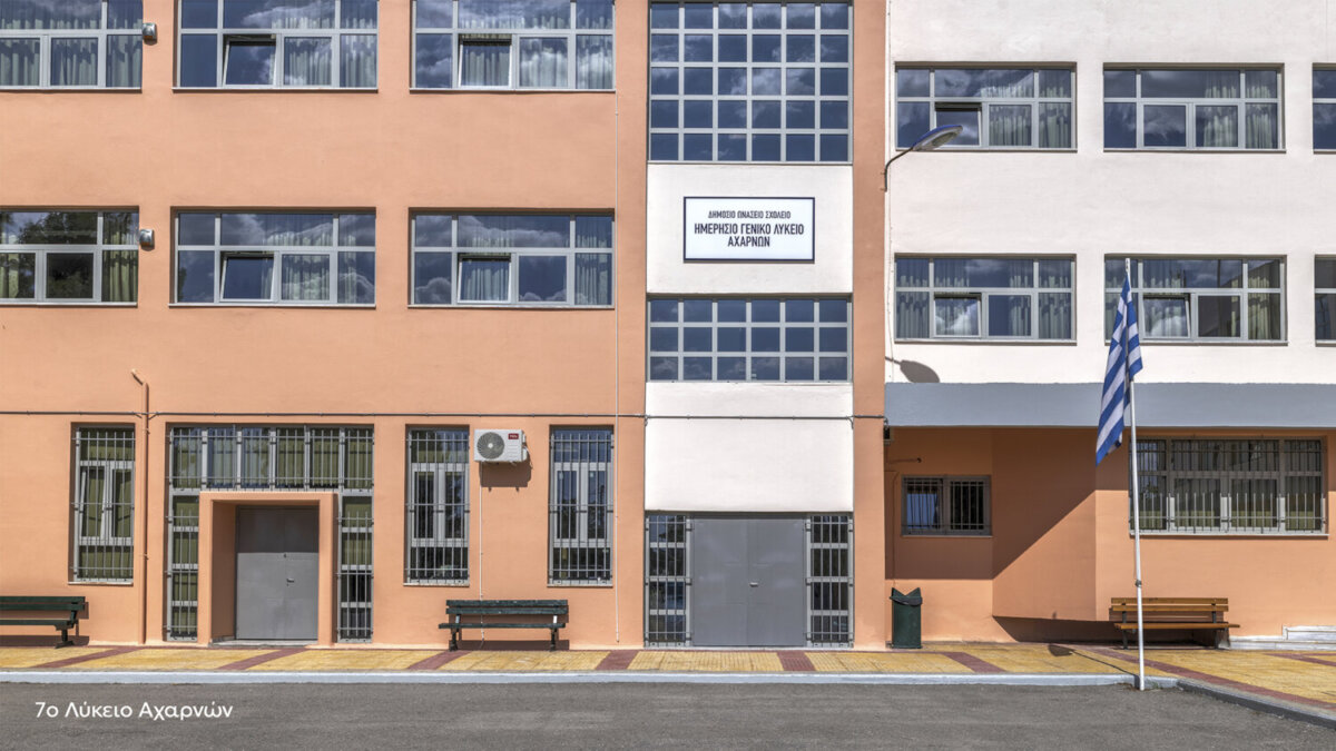 Φωτογραφία: © Στέλιος Τζέτζιας