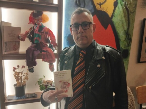 Παρουσιάστηκε στο Modi το παραμύθι «Η χαμένη μέρα της κυρίας Προυστ»