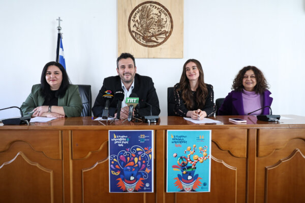 Από τον Τύρναβο στην «Χώρα των Θαυμάτων» – Παρουσιάστηκε το πρόγραμμα του Τυρναβίτικου Καρναβαλιού & Μπουρανί 2026 (φωτ. & βίντεο)