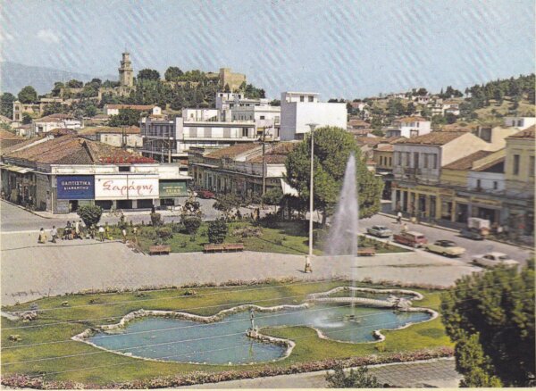 Νέα σημαντική έκδοση του Φ.Ι.ΛΟ.Σ -Τα Παλιά Τρίκαλα