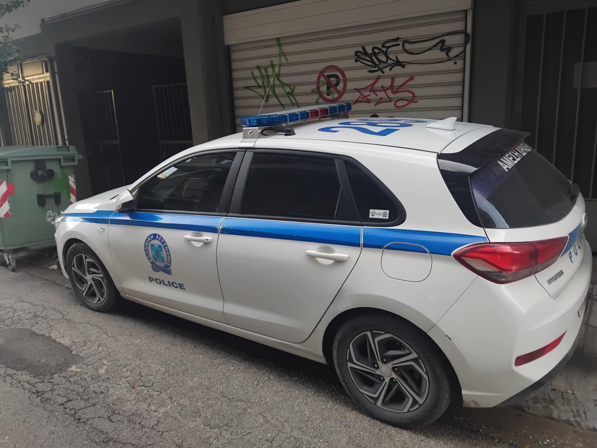 ΠΕΡΙΠΟΛΙΚΟ