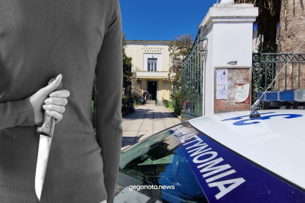 «Θρίλερ» στον Βόλο: 36χρονη επιχείρησε να αυτοκτονήσει μέσα στο Τμήμα μετά από επεισόδιο με τους γονείς της