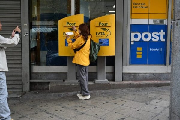 ΕΛΤΑ: Προειδοποίηση για νέα μεγάλη απάτη με SMS